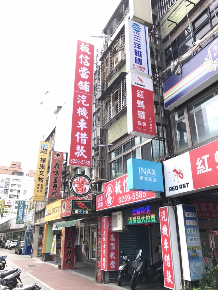 作業流程
